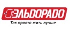 Скидки до 40% на ряд товаров в честь Масленицы! - Дивеево
